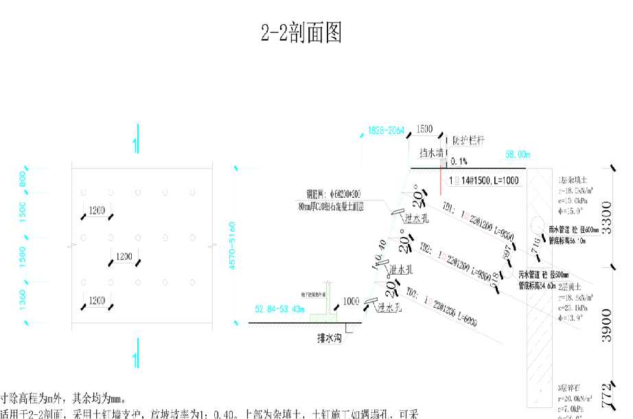 滁州凤阳县岩土工程设计